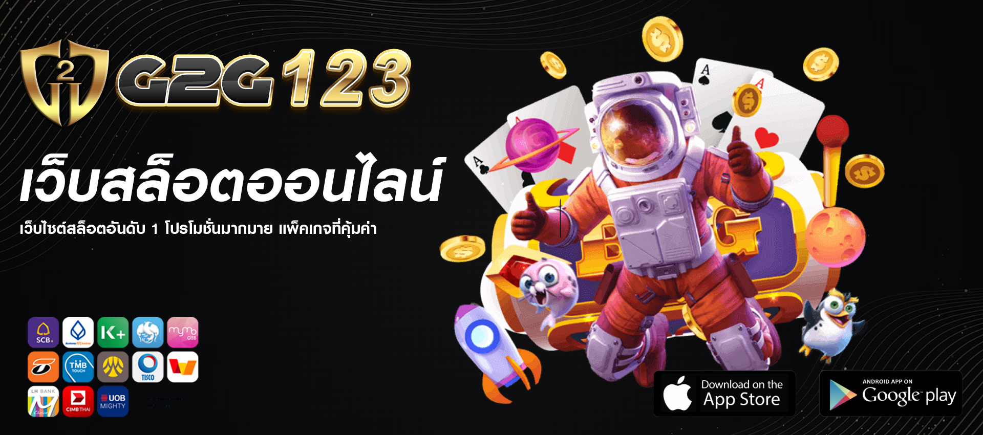 G2G123 ปกหน้า